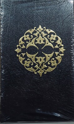 Lewis - Arrowsmith - Classics of Medicine Library - Leather Bound - SEALED-image