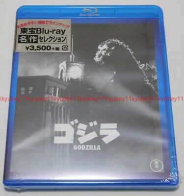 New Godzilla 1954 TOHO Blu-ray Japan TBR-29080D 4988104120809-image