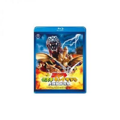 Godzilla Mothra and King Ghidorah Giant Monsters All-Out Attack Blu-ray-image