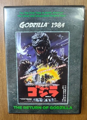 The Return of Godzilla DVD 1984 Region 1 Japanese Monsters English Dubb-image