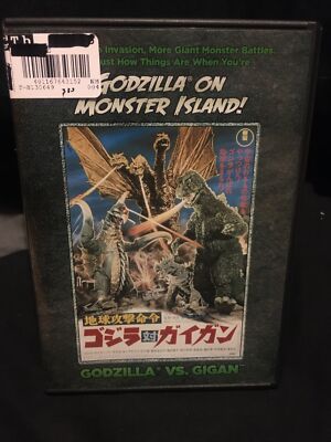 Godzilla vs. Gigan (DVD, 2014)-image