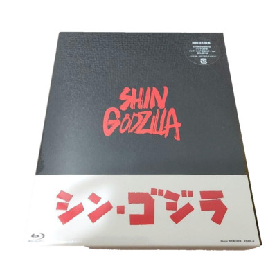 Shin Godzilla Special Edition (Blu-ray Disc) TBR.27003D-image