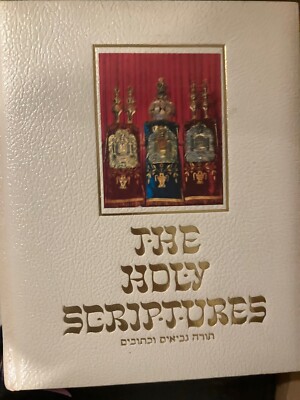 The Holy Scriptures According To The Masoretic Text~ Leather Reprint~-image