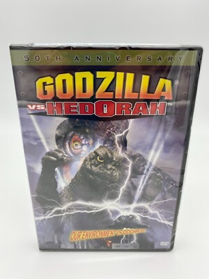 Godzilla Vs. Hedorah (DVD, 2004)-image