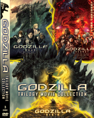 DVD - GODZILLA THE MOVIE 1 2 3  English Dubbed - All Region-image