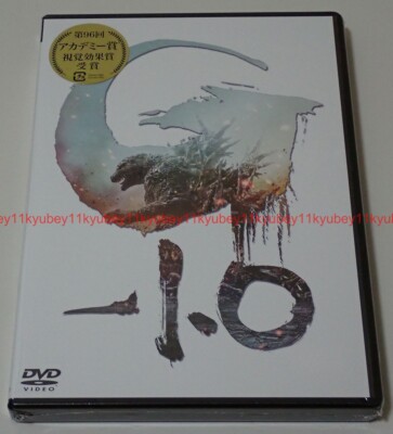 New Godzilla Minus One -1.0 Limited Edition 3 DVD Japan TDV-34170D 4988104139702-image