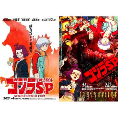 Godzilla SP Singular Point Complete TV Series Anime DVD English Dubbed Free Ship-image