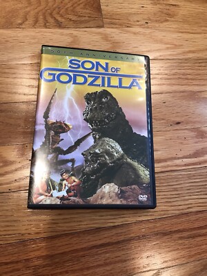 SON OF GODZILLA DVD 50TH ANNIVERSARY EDITION RARE OOP-image