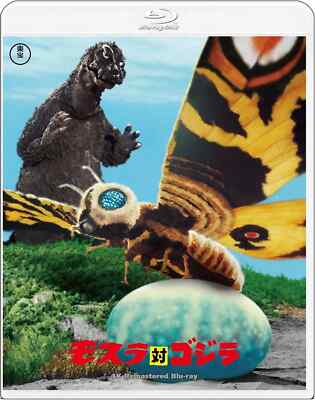 Mothra vs. Godzilla 4K Remastered 4K Ultra HD Blu-ray Region free TOHO Movie SFX-image