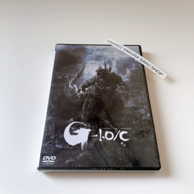 Godzilla Minus One/C DVD Region 2 Monochrome Movie Godzilla-1.0 TDV-34172D-image