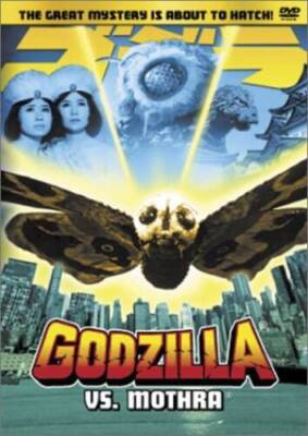 Godzilla vs Mothra - DVD - GOOD-image
