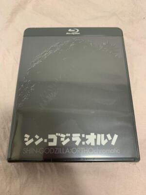 Toho Shin Godzilla ORTHO chromatic Blu-ray Movie Black and White NEW From Japan-image