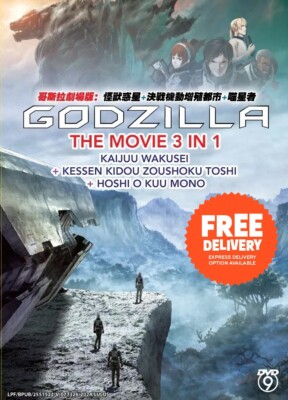 DVD Anime Godzilla The Movie 3 In 1 Collection Set (Kaijuu Kessen Hoshi) Eng Dub-image