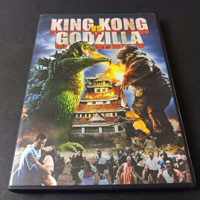 King Kong vs. Godzilla DVD-image
