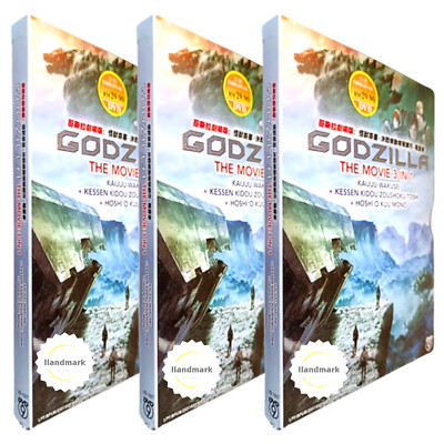 Godzilla The Movie 3in1 Kaijuu Wakusei+Kessen Kidou+Hoshi O Kuu Mono DVD English-image