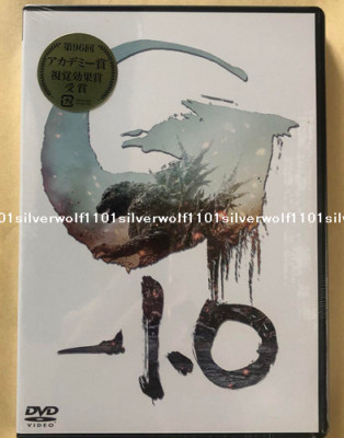 New Godzilla -1.0 Minus One First Limited Edition 3 DVD 4988104139702 TDV-34170D-image