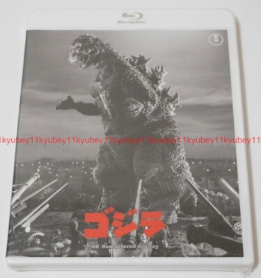 New Godzilla 1954 4K Remaster Blu-ray Japan TBR-33184D 4988104134844-image