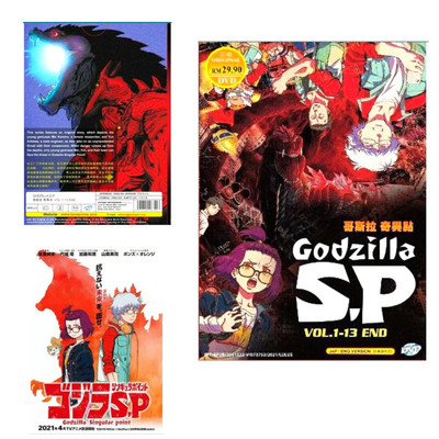 DVD Anime Godzilla S.P /Singular Point Complete TV Series (1-13 End) English Dub-image