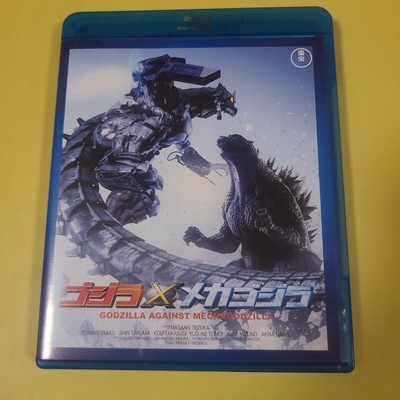 Instant decision Free shipping Blu ray Godzilla   Mechagodzilla-image