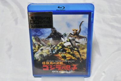 [Japanese] SCI-FI LIVE ACTION-SON OF GODZILLA-JAPAN Blu-ray-image