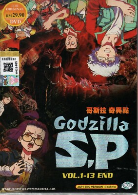 Anime DVD Godzilla Singular Point Complete TV Series Vol.1-13 End English Dubbed-image
