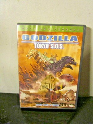 Godzilla - Tokyo S.O.S. DVD - 50th Anniversary Edition - 2004 Japanese Sci-Fi~-image