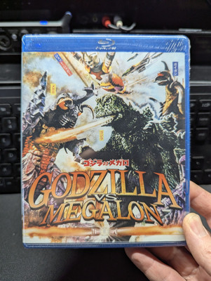 Godzilla vs Megalon (Blu-ray Disc, 2014) BRAND NEW SEALED!-image