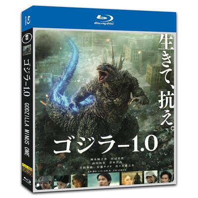 Godzilla ゴジラ-1.0‎ (2023) for Gift Movie Box Set 1-Disc Collection-image