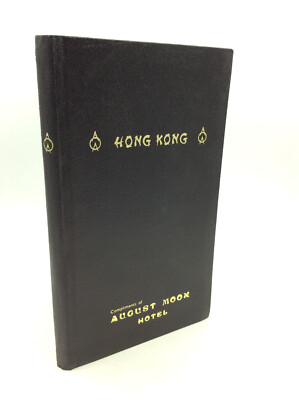 A-O-A HONG KONG GUIDEBOOK - Travel - Vintage - Leather - August Moon Hotel - -image