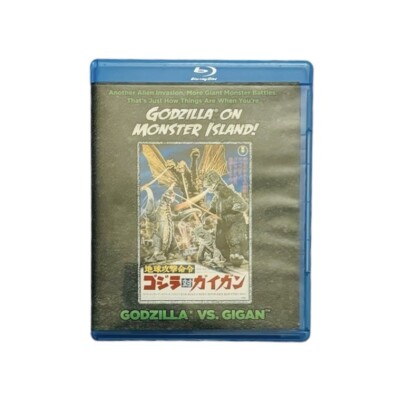 Godzilla vs. Gigan (Blu-ray Disc, 2014) Godzilla On Monster Island!-image