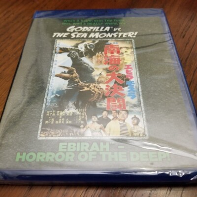 Godzilla vs The Sea Monster /Ebirah, Blu Ray, BRAND NEW SEALED, USA RELEASE, OOP-image