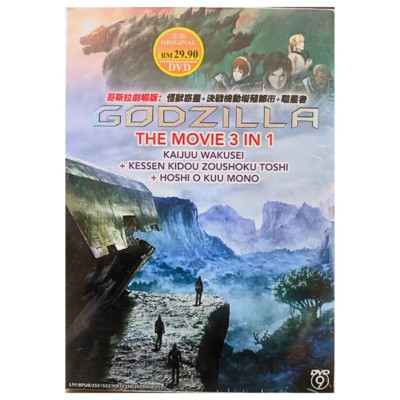 DVD Godzilla Movie 3-in-1  Kaijuu Wakusei Kessen Kidou Hoshi O Kuu Mono Eng Dub-image