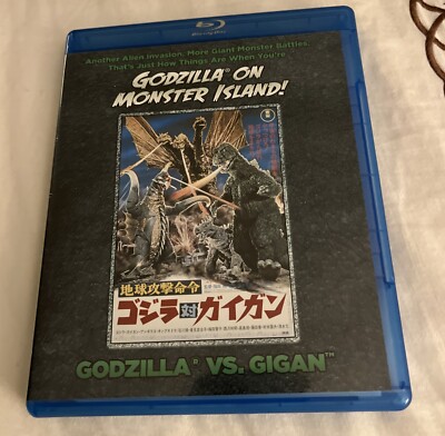 Godzilla vs. Gigan Godzilla On Monster Island! (Blu-ray Disc, 1972) OOP 3T-image
