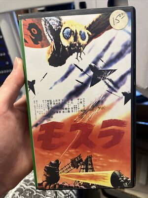 The Godzilla Collection Original As Shown Mothra & More! Rare Japanese VHS Htf-image
