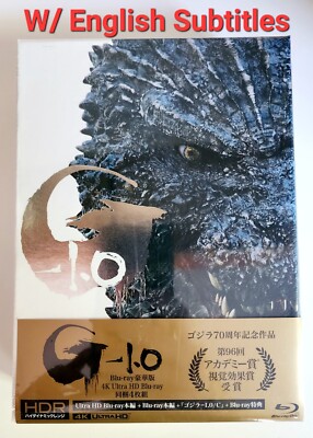 Godzilla Minus One Deluxe Edition: 4K, Blu Ray w/ English Subs Sealed New Mint-image