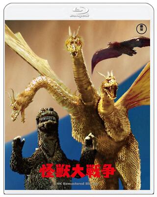 Blu-ray Astro Monster Invasion 4K Remaster Godzilla King Ghidorah TBR-33214D --image