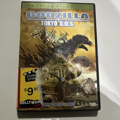 Godzilla: Tokyo SOS Dolby Digital DVD 50th Anniversary-image