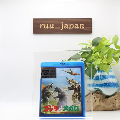 Godzilla vs. Megalon TOHO Blu-ray Japan New-image