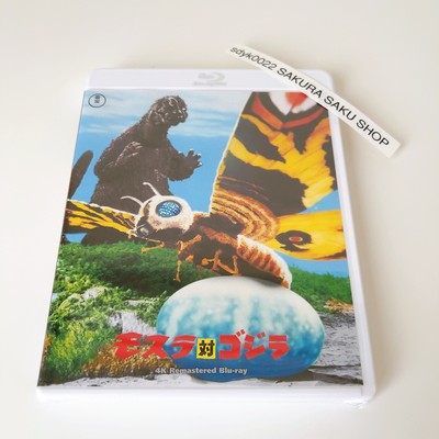 Mothra vs. Godzilla 4K Remastered 4K Blu-ray Region free TOHO Movie SFX-image