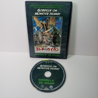 Godzilla On Monster Island (Godzilla vs. Gigan) DVD Kraken Releasing 1972 OOP-image