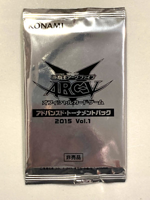 Yugioh Arc-V Oficcial Card Game Advance Tournament Pack 2015 Vol.1 - KONAMI-image