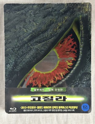 Godzilla Blu-ray Steelbook Korea Ultra Limited Release - Brand New Sealed-image