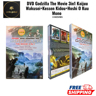 Godzilla The Movie DVD 3in1: Kaijuu Wakusei, Kessen Kidou,Hoshi o Kuu Mono Anime-image
