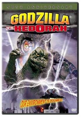 Godzilla Vs Hedorah - DVD By Akira Yamauchi,Hiroyuki Kawase,Toshie Kimura - GOOD-image