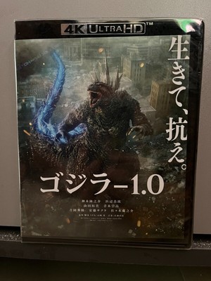 Seal Box NEW Godzilla Minus One: 2024 4K U 1-Disc 1080P All RegionPlay-image