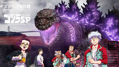 New Anime DVD GODZILLA SP Complete Series Vol 1-13 End English Dubbed Version-image