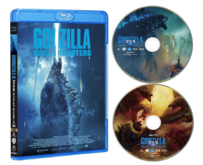 Godzilla King of the Monsters Blu-ray 2-disc set TOHO Godzilla Store JP Monster-image