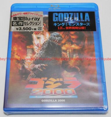 New Godzilla 2000 TOHO Blu-ray Japan TBR-29102D 4988104121028-image