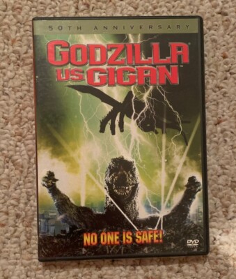 Godzilla vs. Gigan 50th Anniversary  (DVD) (2004)-image