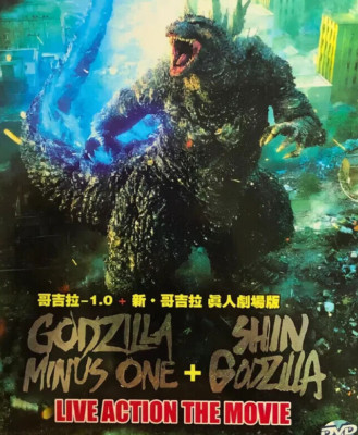 DVD Godzilla Minus One + Shin Live Action Movies (English Subtitle) All Region-image